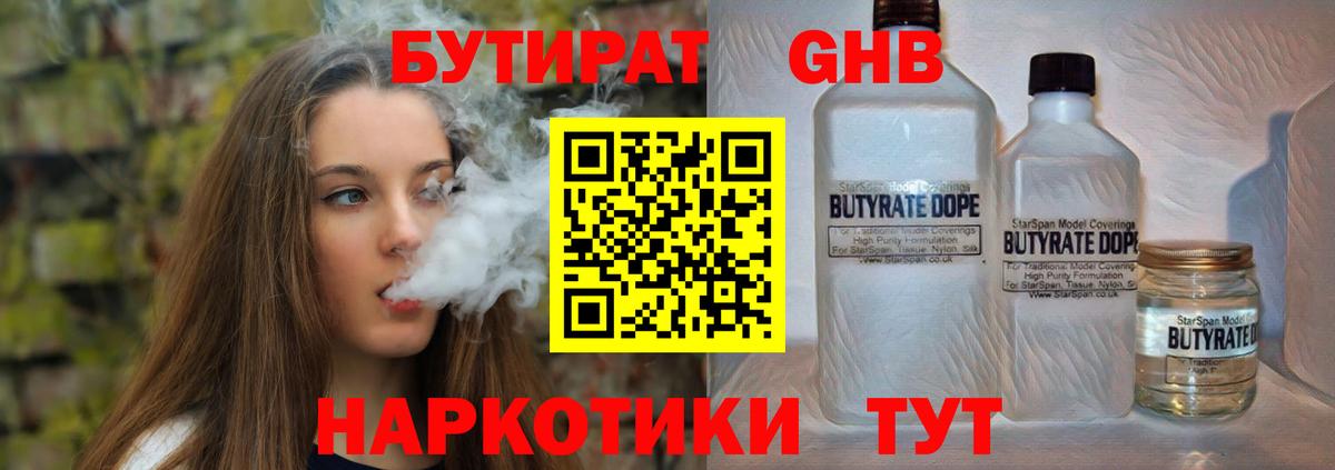 Цена  Канабис  Бошки Шишки  Троицк  Вход с VPN  ГАШ  Меф МЯУ МЯУ кристаллы  Кокаин 