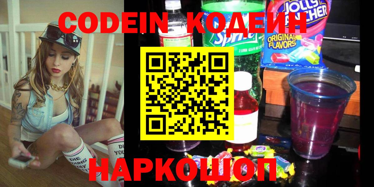 Кетамин Троицк