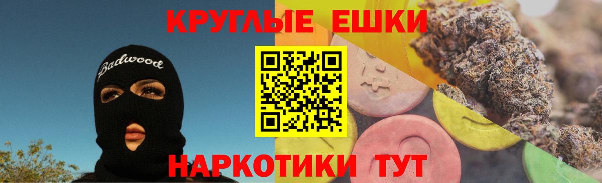 Ecstasy MDMA  Вход с VPN  ЭКСТАЗИ  ссылка на мегу сайт  Троицк  ЭКСТАЗИ MDMA 