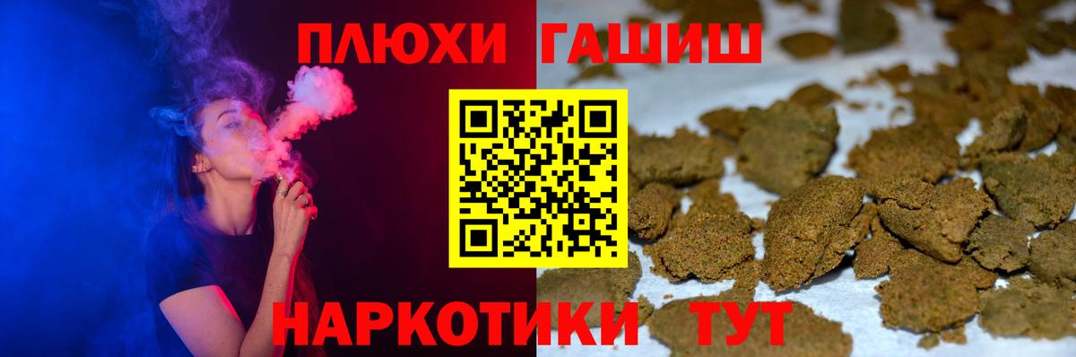 Гашиш ice o lator Троицк