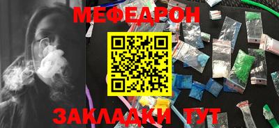 бошки Рузаевка