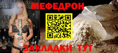 прущий лед Рыбинск