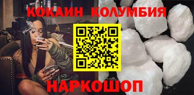 бошки Рузаевка