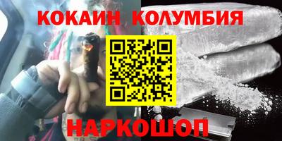 прущий лед Рыбинск