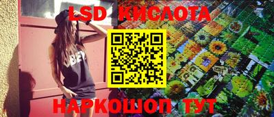 бошки Рузаевка