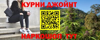 бошки Рузаевка