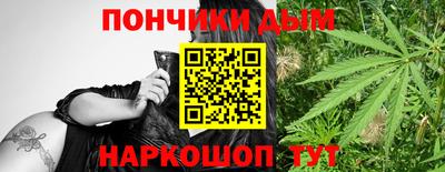 прущий лед Рыбинск