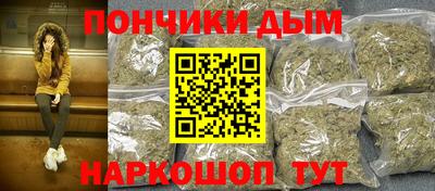 бошки Рузаевка