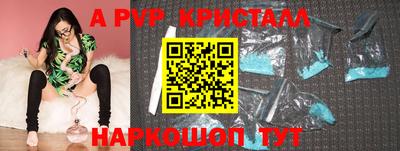 прущий лед Рыбинск