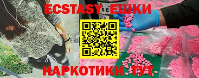 бошки Рузаевка