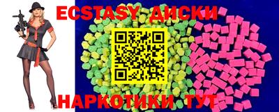 прущий лед Рыбинск