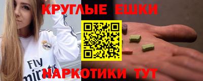 бошки Рузаевка