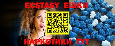 прущий лед Рыбинск