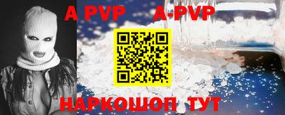прущий лед Рыбинск