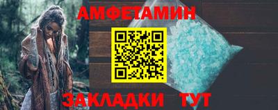 прущий лед Рыбинск