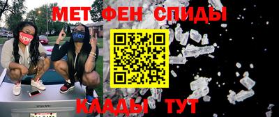 меф Рязань
