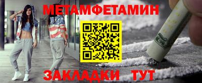 меф Рязань