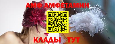 прущий лед Рыбинск