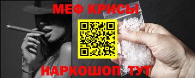 бошки Рузаевка
