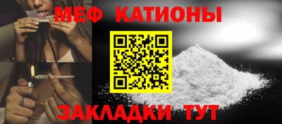 прущий лед Рыбинск