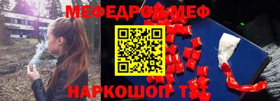 бошки Рузаевка