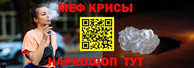 бошки Рузаевка