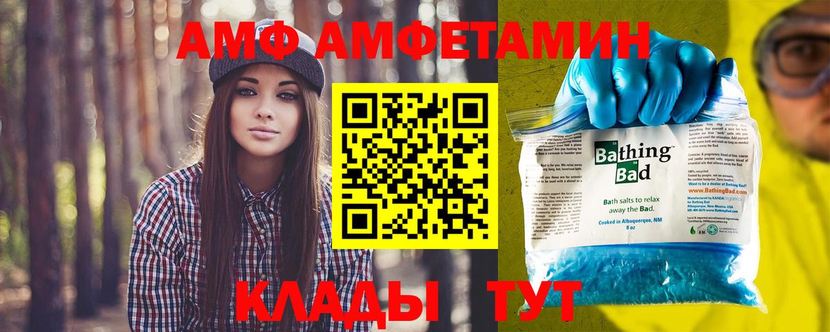 Метамфетамин витя  Вход с VPN  Троицк 