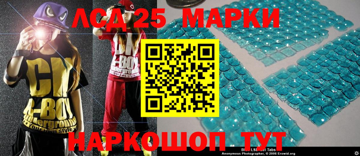 Марки N-bome 1,8мг  Марки N-bome 1,8мг  Вход с VPN  Троицк 