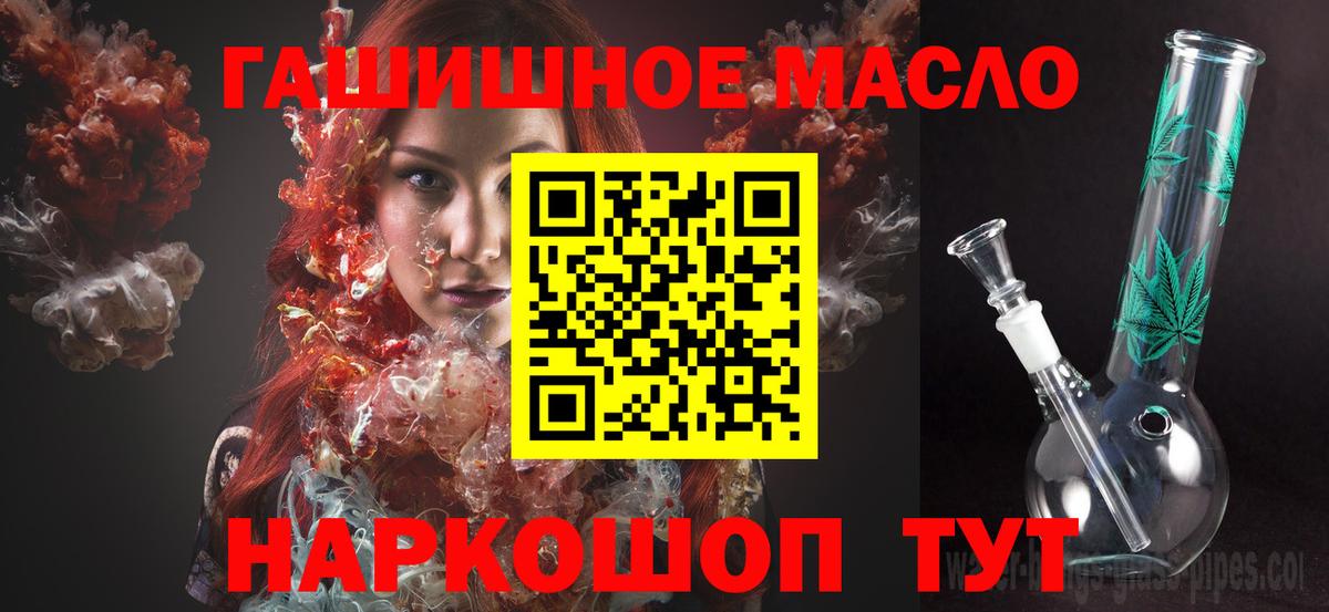 ТГК концентрат Троицк